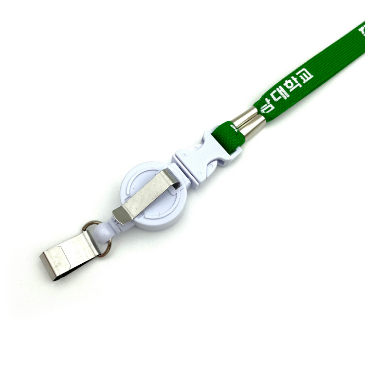 대학교 교직원 릴홀더 목걸이