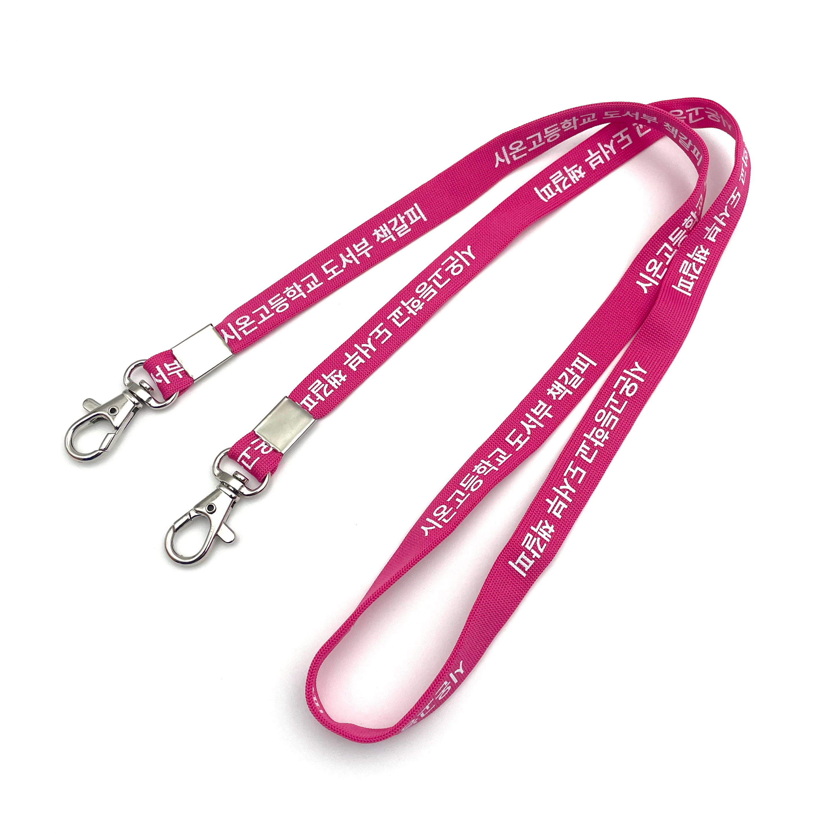 행사용 명찰 목걸이 #2 (13mm 단색)