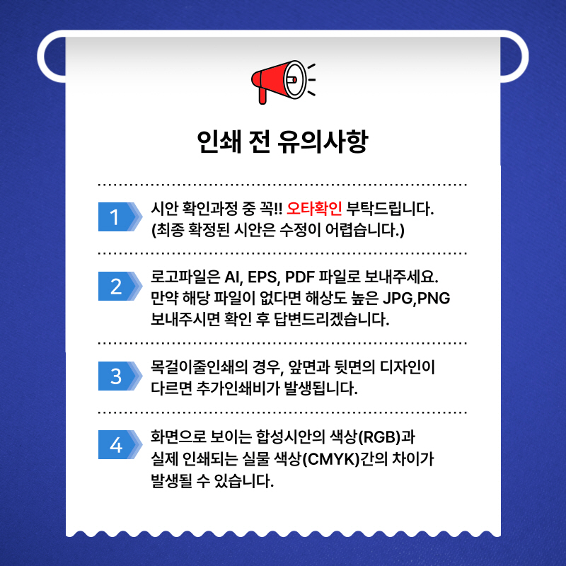 풀컬러전사 관공서 사원증 릴홀더목걸이 (10mm)