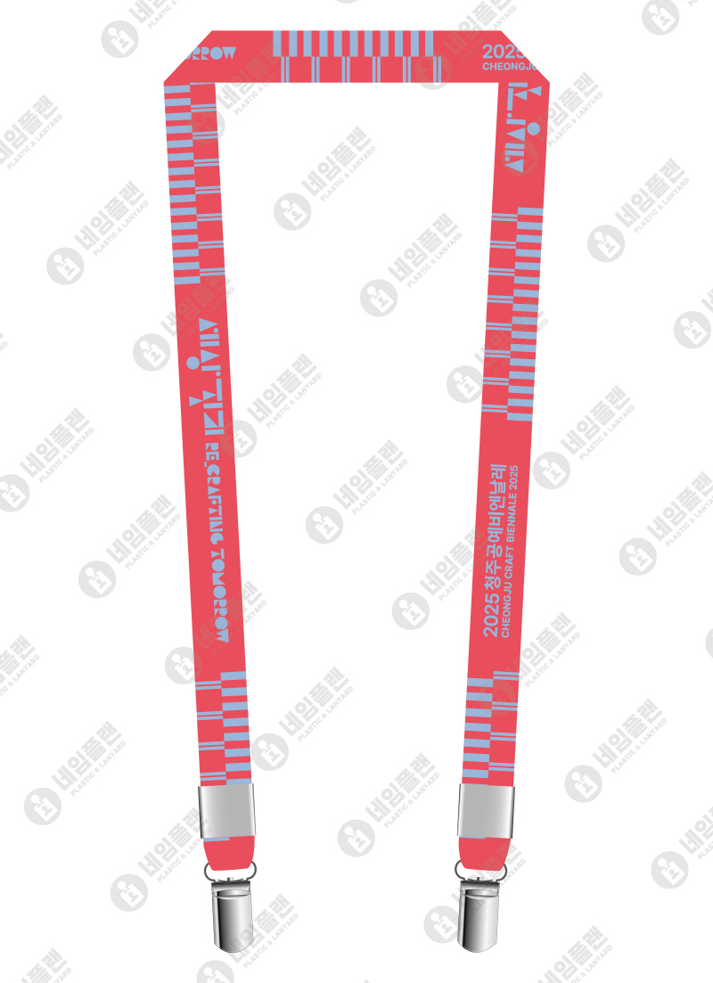 청주공예비엔날레