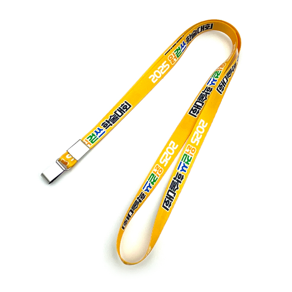 2025 읽걷쓰학술대회