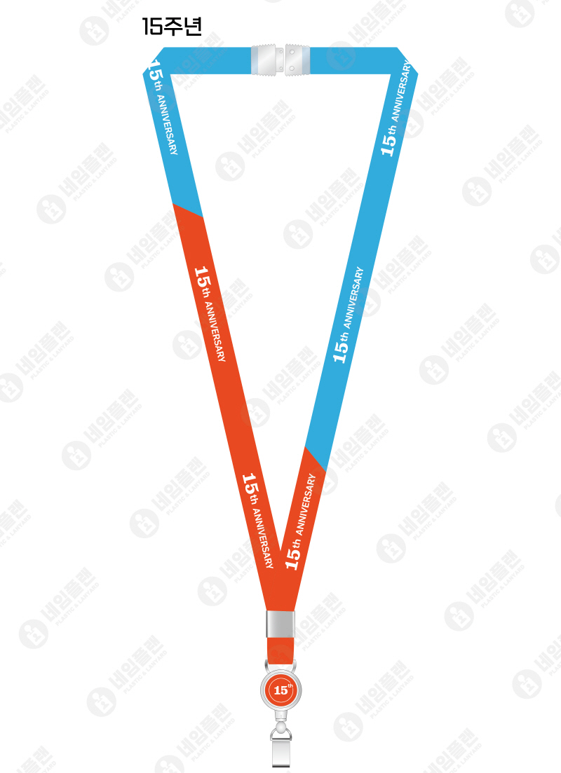 쿠팡 랜야드 4종