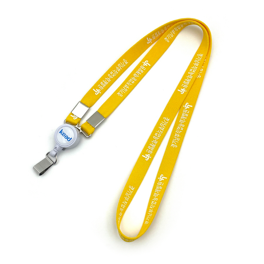 한국장애인고용공단 경기남부직업능력개발원