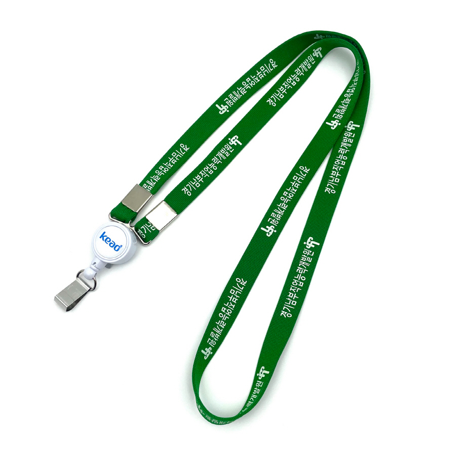 한국장애인고용공단 경기남부직업능력개발원