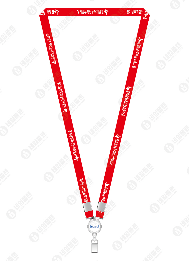 한국장애인고용공단 경기남부직업능력개발원