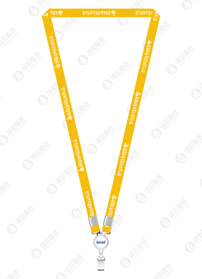 한국장애인고용공단 경기남부직업능력개발원