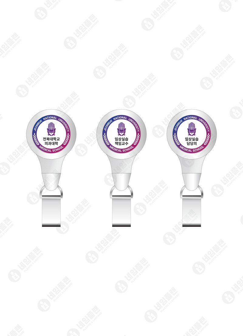 전북대학교 의과대학