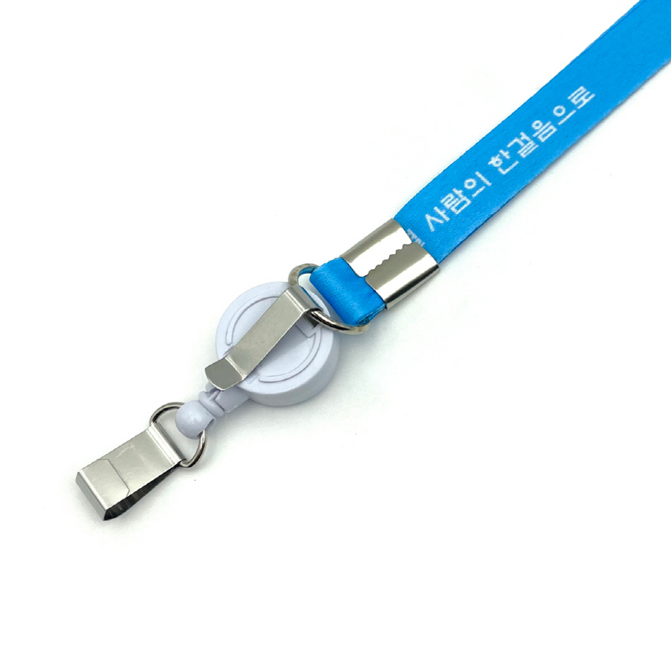 전국공무원노동조합 사천시지부