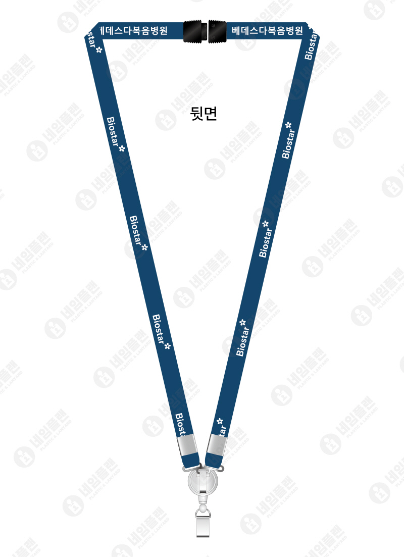 베데스다복음병원